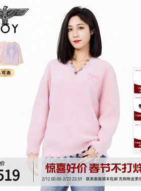 【柔雾天使】BOYLONDON春秋仿貂绒潮牌女款V领长袖针织毛衣W60902