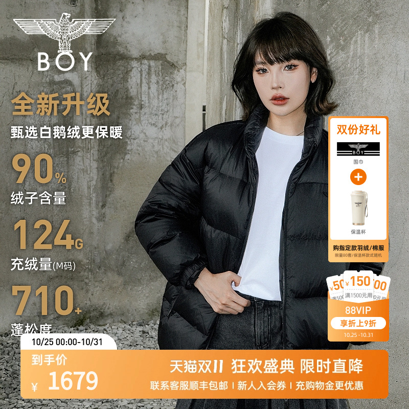 甄选鹅绒