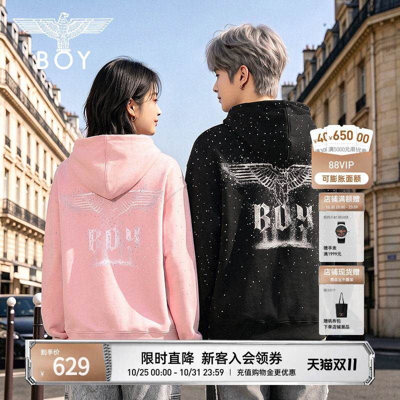 【满天星】BOYLONDON潮牌情侣秋拉链连帽纯棉卫衣开衫外套N06900