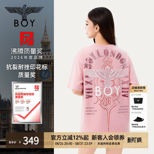 【元气少女】BOYLONDON多巴胺纯棉圆领T恤夏季男女休闲短袖N01902