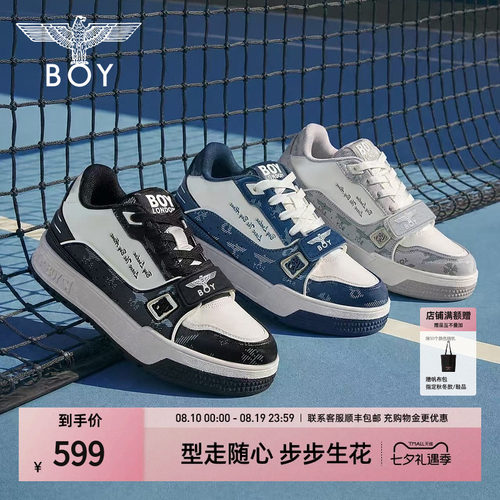 BOYLONDON时尚白灰男女板鞋26新款潮牌仿牛仔鞋面学长鞋N79029