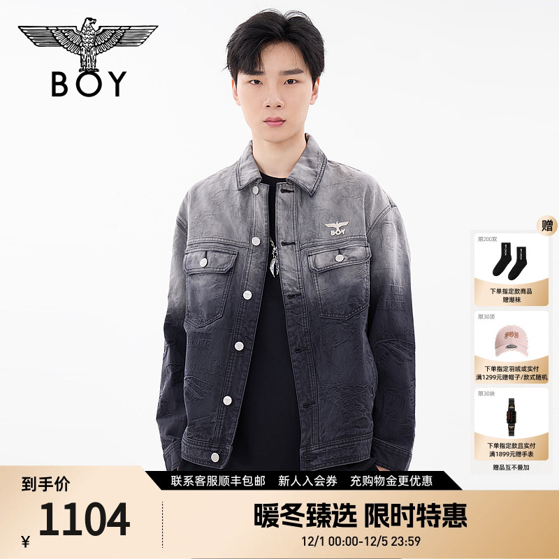BOYLONDON秋男女同款外套金属logo满印提花牛仔外套N50009
