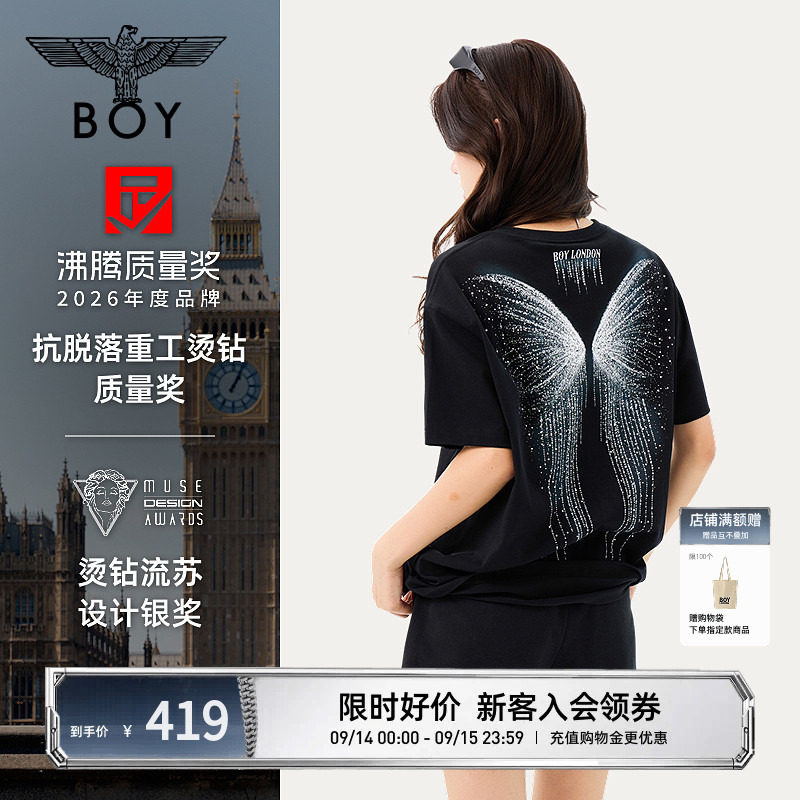 【流苏蝴蝶】BOYLONDON重工烫钻26夏季男女闪钻短袖T恤N01920										