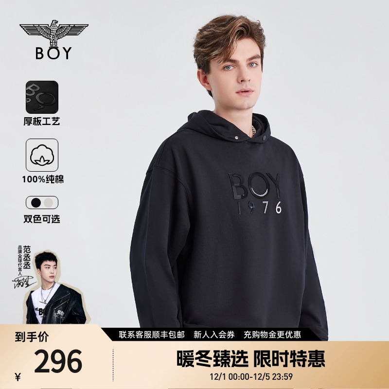 boylondon连帽套头衫高冷情侣款