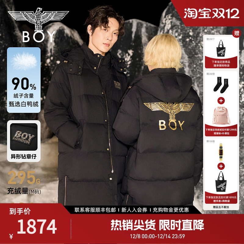 BOYLONDON黑色中长款羽绒服冬时尚保暖连帽男女款90绒外套N26900