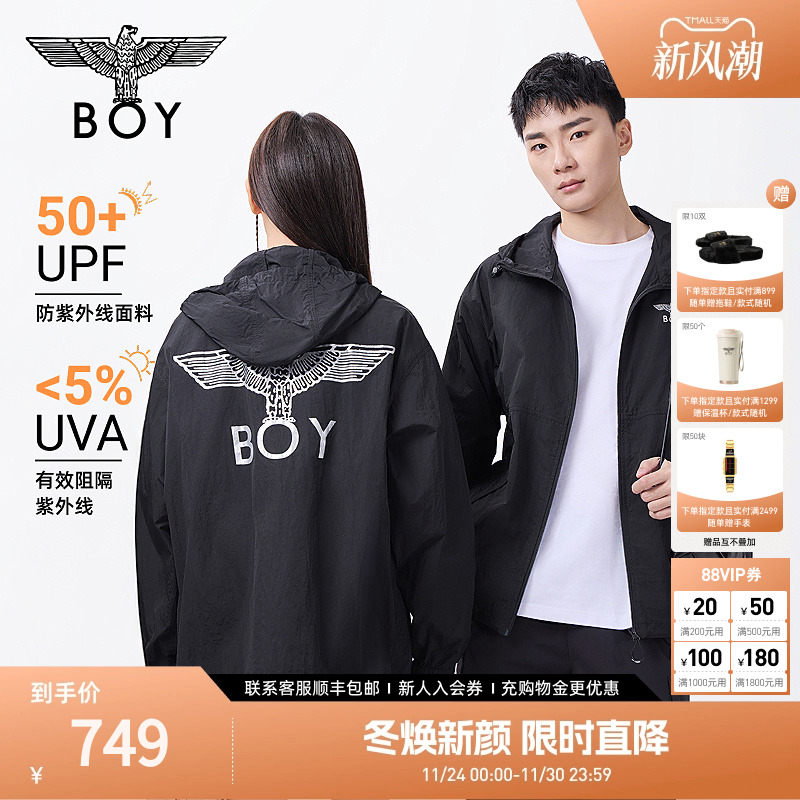 BOYLONDON25新款夏季情侣款大BOY黑色简约时尚潮牌防晒外套N23805