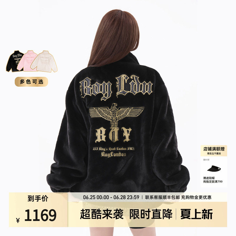 【夜航金曲】BOYLONDON秋冬男女款仿貂绒立领保暖毛绒外套N