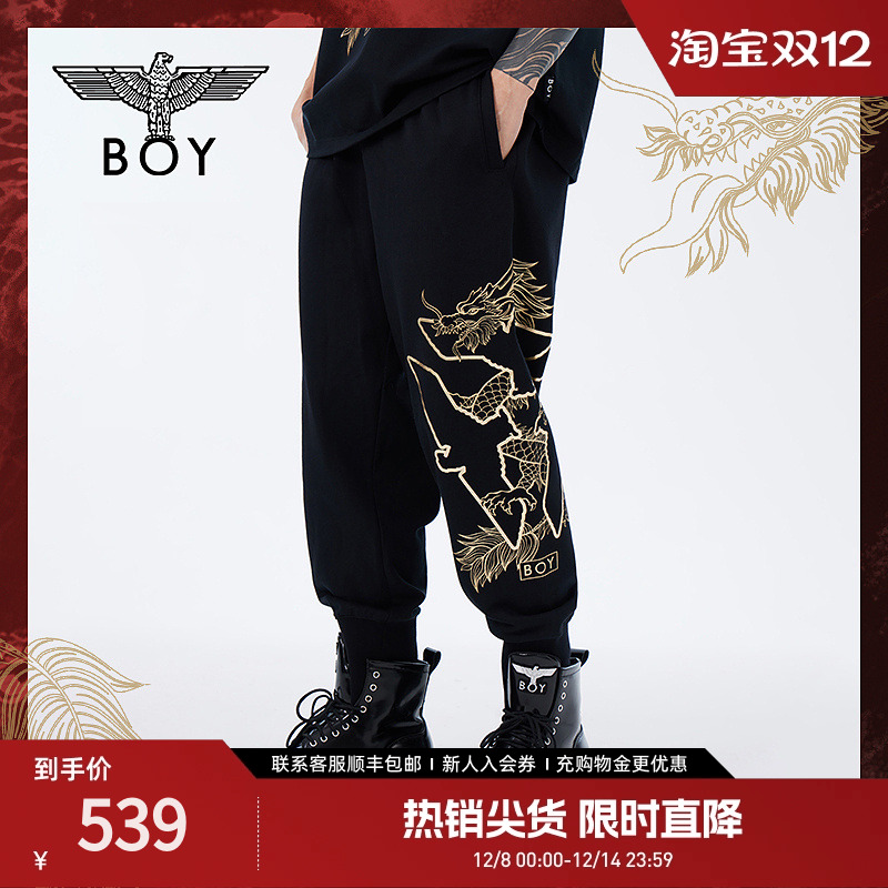 boylondon长裤男女同款休闲