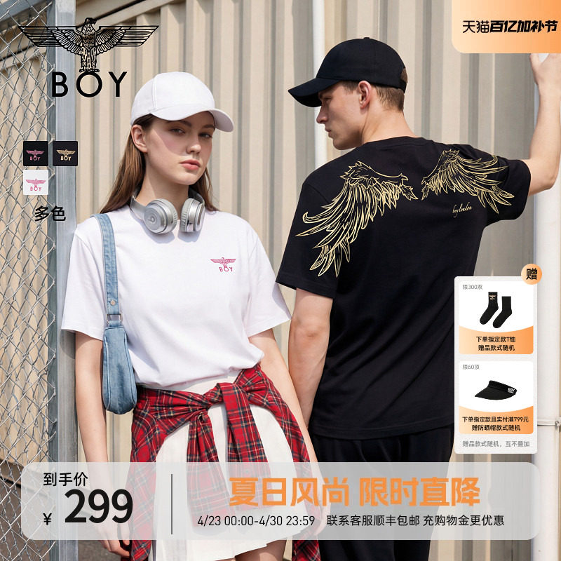 【金翼凌云】BOYLONDON春夏情侣款潮牌男女简约纯棉短袖T恤N01909