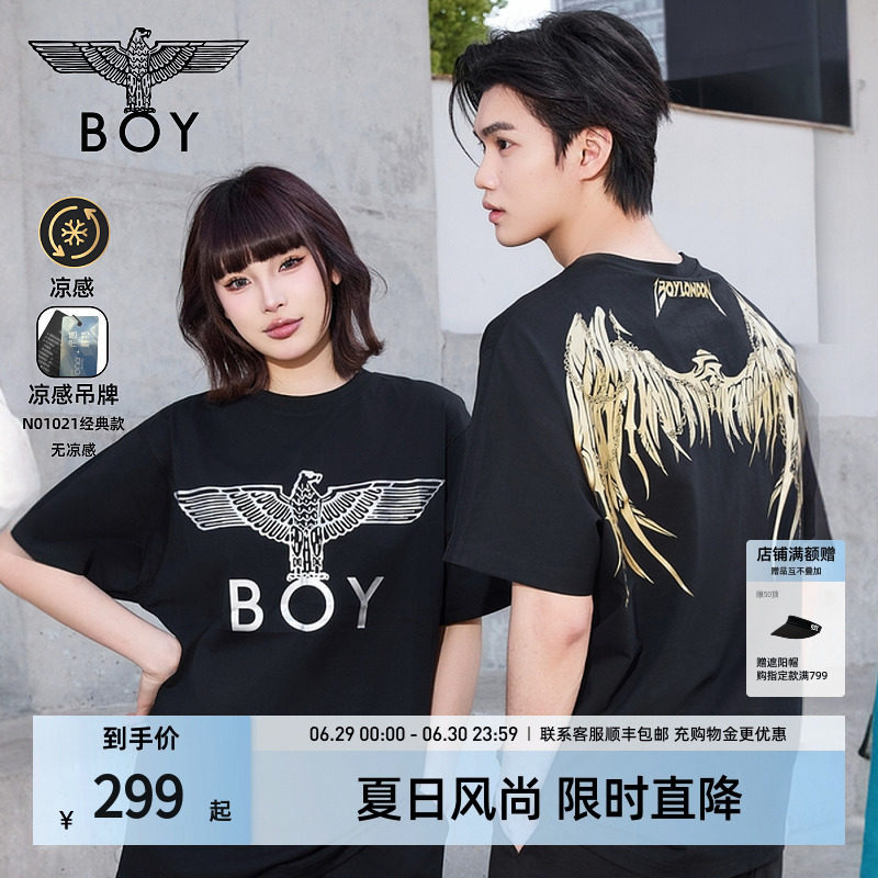 【金翼锁链】BOYLONDON夏季短袖情侣款翅膀烫金潮牌凉感T恤