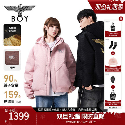【暗纹法则】BOYLONDON冬短款羽绒服潮流高街情侣外套90绒N28904