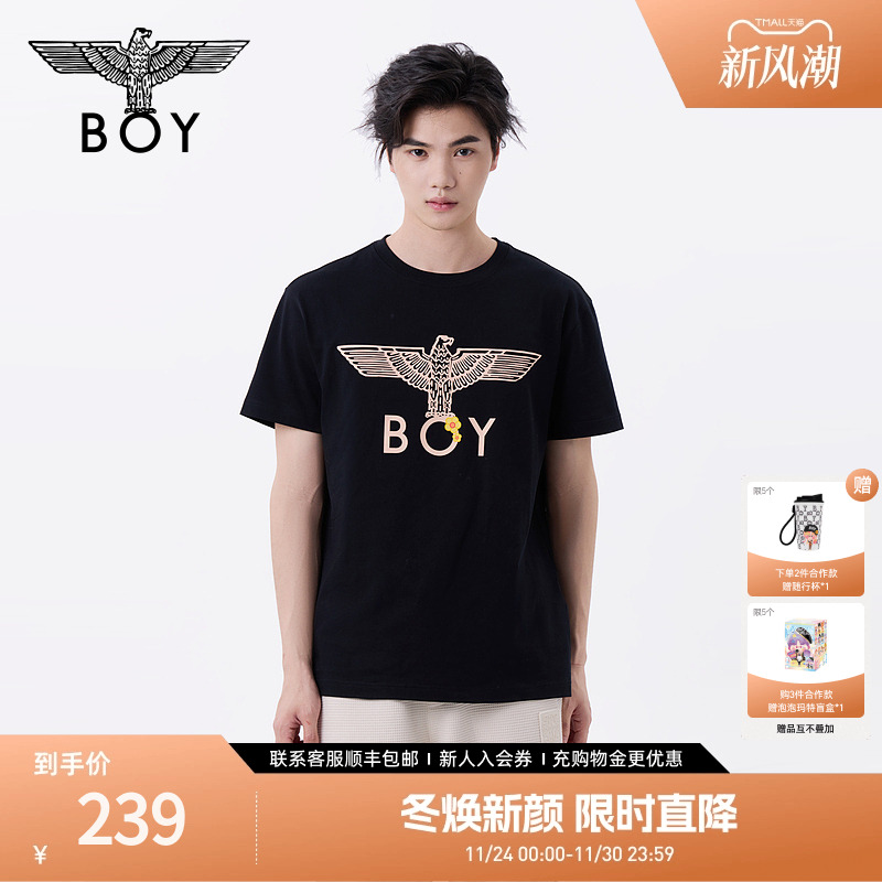 BOYLONDON25新款印花短袖T恤N01267