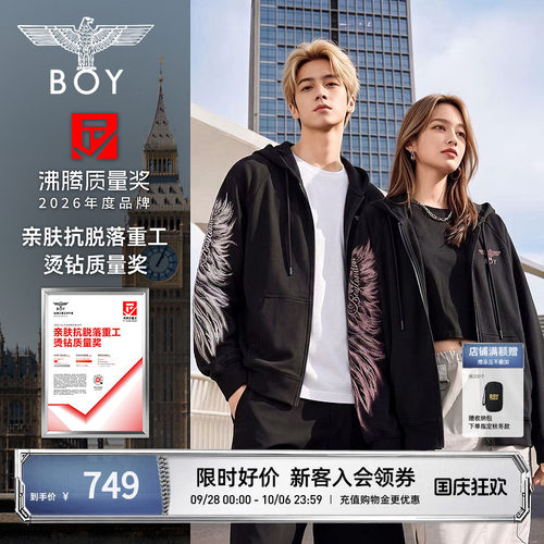 【半神羽翼】BOYLONDON连帽开衫卫衣26秋冬渐变男女外套N06903