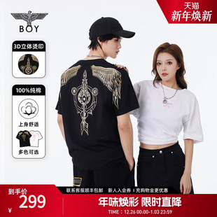 翅膀烫金潮酷时尚 短袖 BOYLONDON情侣款 T恤N01904 天使之翼