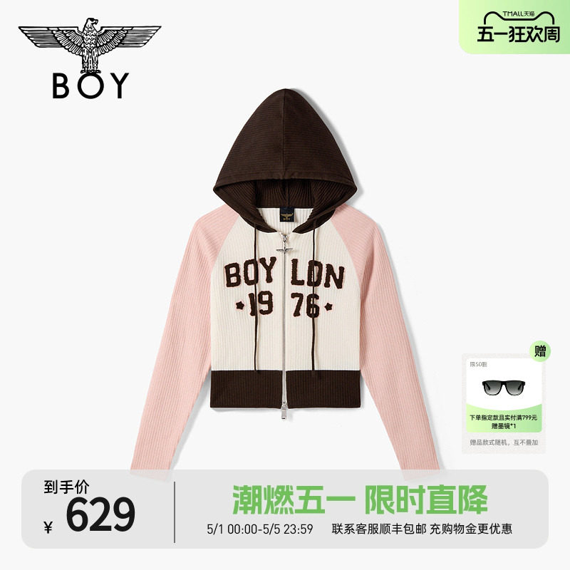【草莓奶芙】BOYLONDON粉黑撞色毛衣连帽开衫运动风女外套W