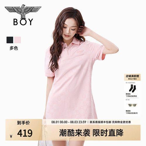 【粉黛甜心】BOYLONDON粉色满印夏季POLO领潮牌女款连衣裙W17905