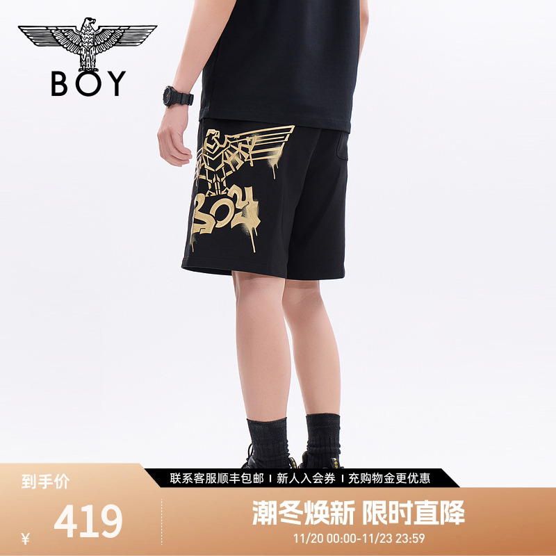 boylondon24印花针织中裤