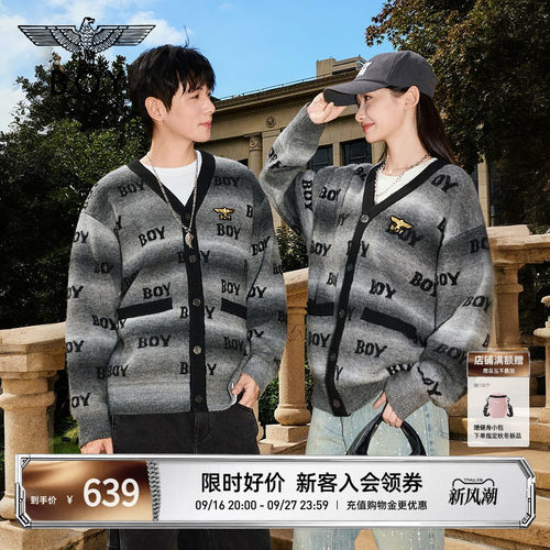 【暗夜公子】BOYLONDON复古渐变满印开衫毛衣26秋冬外套N64910