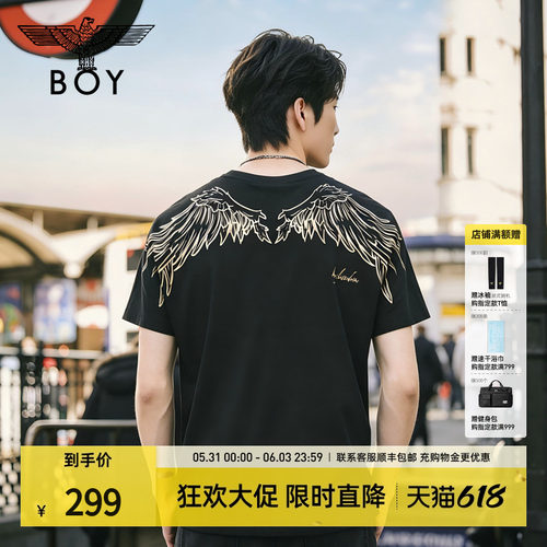 BOYLONDON翅膀美式高街潮牌2026年夏季男女款短袖T恤N01911