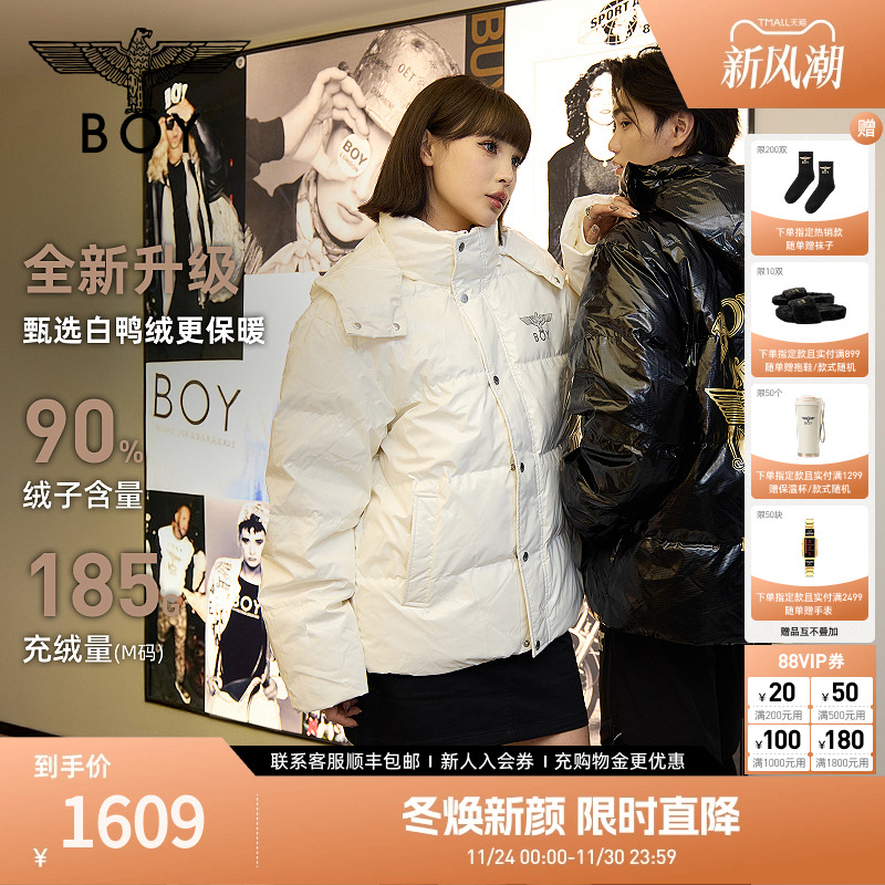 BOYLONDON冬羽绒服90绒外套N28913