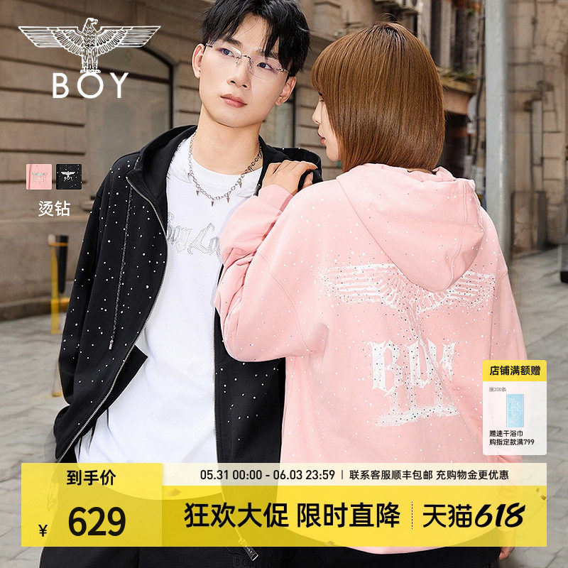 【满天星】BOYLONDON潮牌情侣拉链连帽纯棉卫衣开衫外套N06900