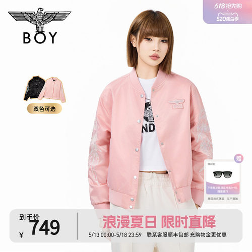 【羽翼流光】BOYLONDON女潮牌春季飞行员夹克开衫立领外套W23903