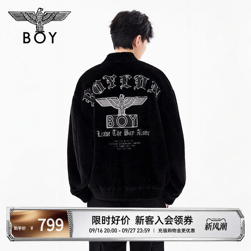 【夜航银曲】BOYLONDON冬季立领外套宽松保暖上衣男女同款N23061