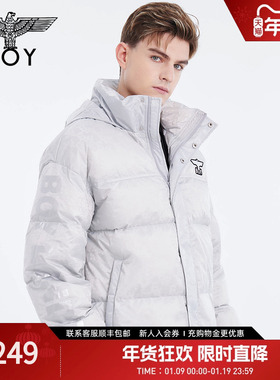 【月球来信】BOYLONDON冬情侣款外套暗提花保暖连帽羽绒服N28009