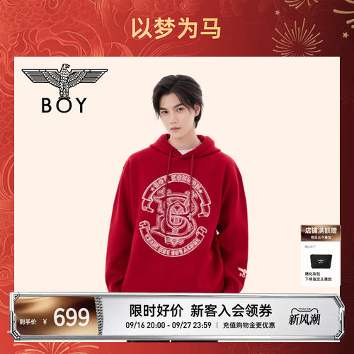 【赤焰纹章】BOYLONDON冬季潮牌情侣毛衣慵懒宽松红色上衣N60039
