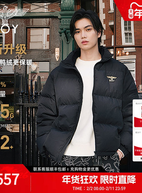 【松露奶油】BOYLONDON时尚立领短款冬季男女款90绒羽绒服N28045