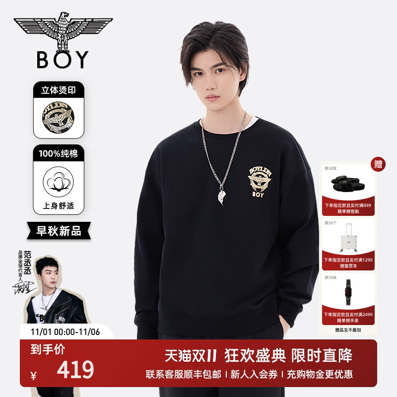 【正义勋章】BOYLONDON秋季男女同款烫金潮牌黑色圆领卫衣N03901