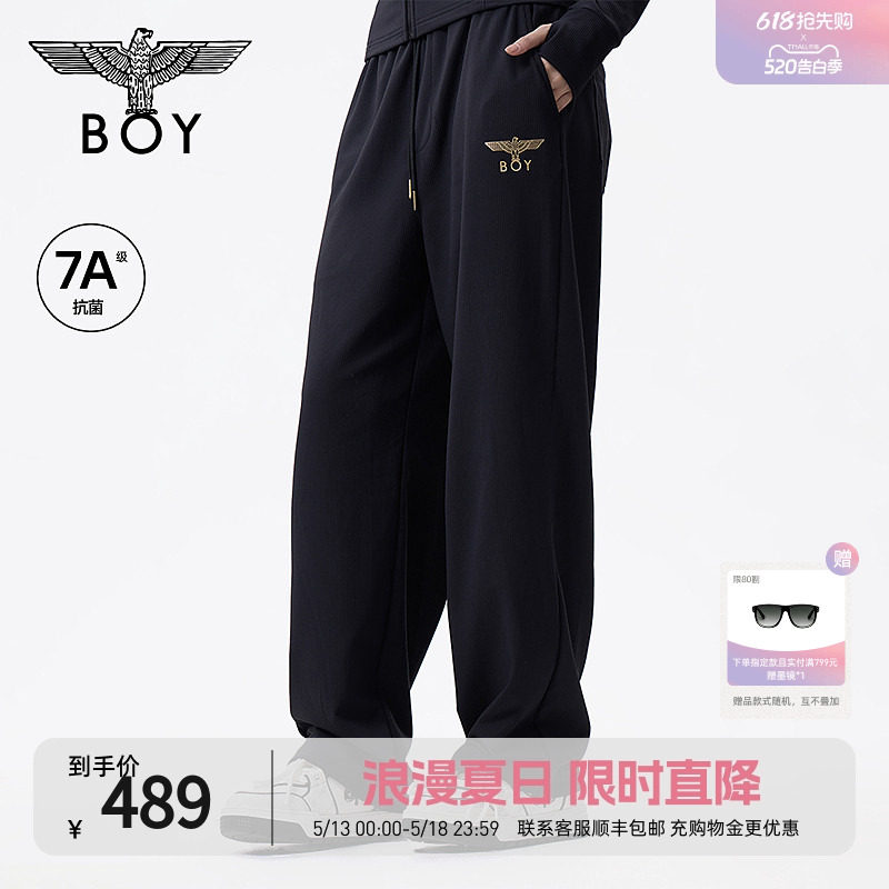 BOYLONDON秋季男女同款抑菌高街黑色休闲潮牌针织长裤N15