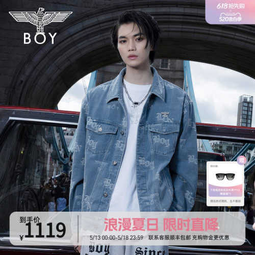 BOYLONDON春男女同款夹克BOY满印潮酷休闲牛仔外套N50007