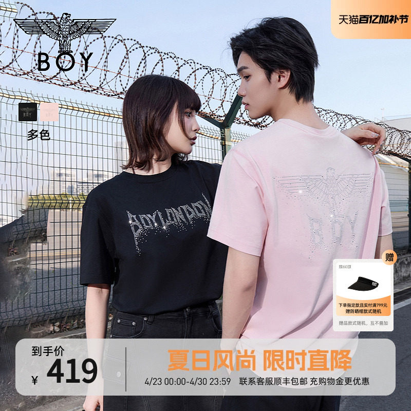 【璀璨繁星】BOYLONDON春夏情侣款烫钻潮牌针织短袖T恤N01904