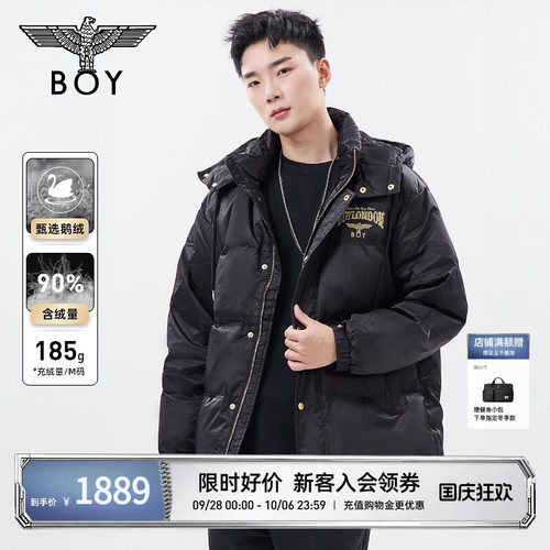【鹅绒】BOYLONDON冬季连帽短款羽绒服男女同款休闲外套N28028