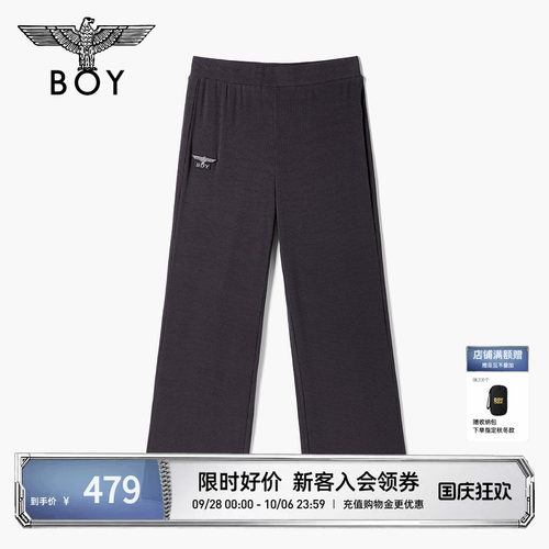 BOYLONDON经典针织长裤26秋冬微喇烫钻女运动休闲长裤W15907
