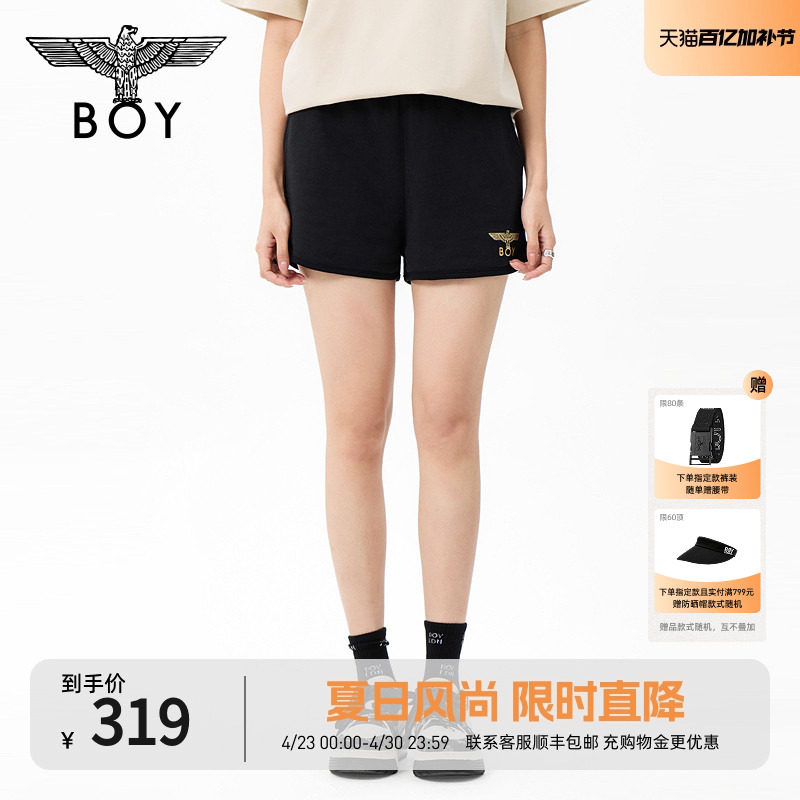 BOYLONDON百搭时尚休闲松紧腰女运动阔腿短裤2026春夏新款W13001