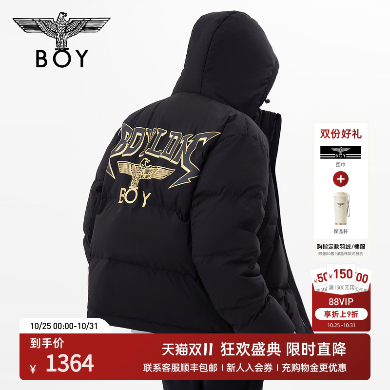 BOYLONDON冬男女同款宽松潮牌保暖短款连帽羽绒服N28807