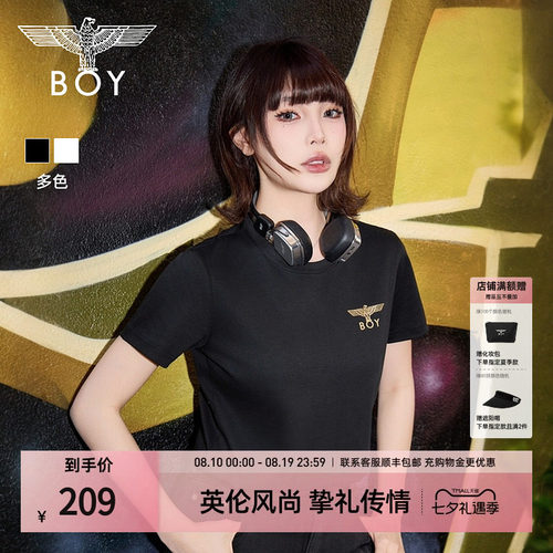 BOYLONDON夏季女款黑白纯棉修身短袖T恤简约纯色针织休闲风W01247