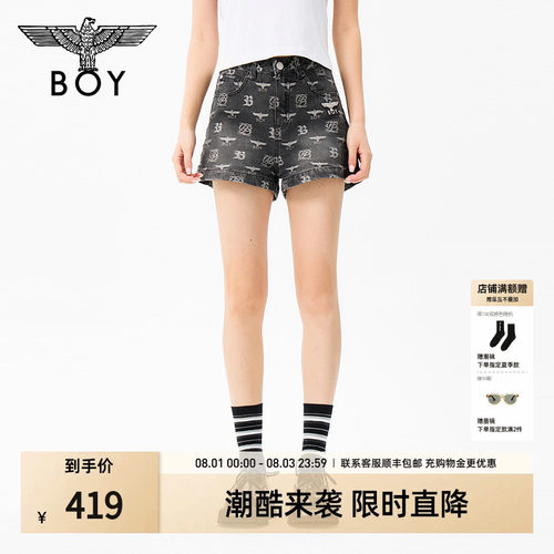 BOYLONDON2026年夏季经典满印LOGO微阔腿显瘦女款牛仔短裤W53900