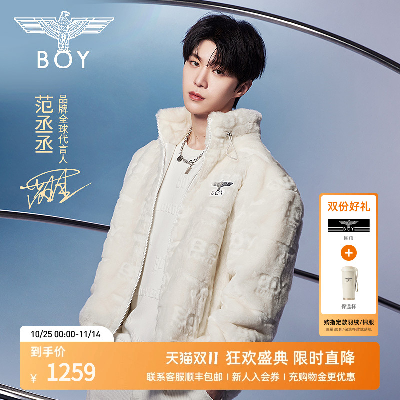 BOYLONDON短外套仿毛绒