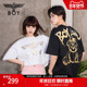 情侣男女同款 BOYLONDON夏季 短袖 小熊涂鸦满印潮牌T恤N01909