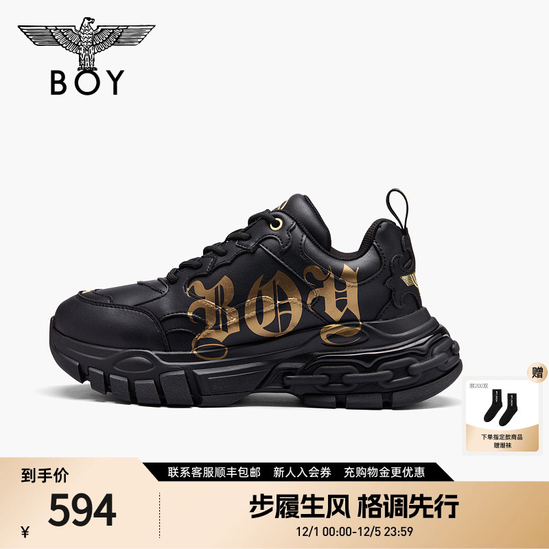 BOY LONDON秋季情侣款链条老爹鞋户外运动时尚百搭休闲鞋N79009