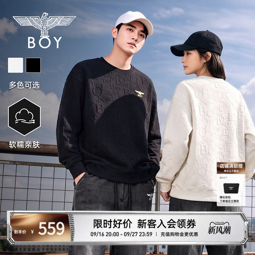 BOY暗纹字母提花黑色圆领卫衣