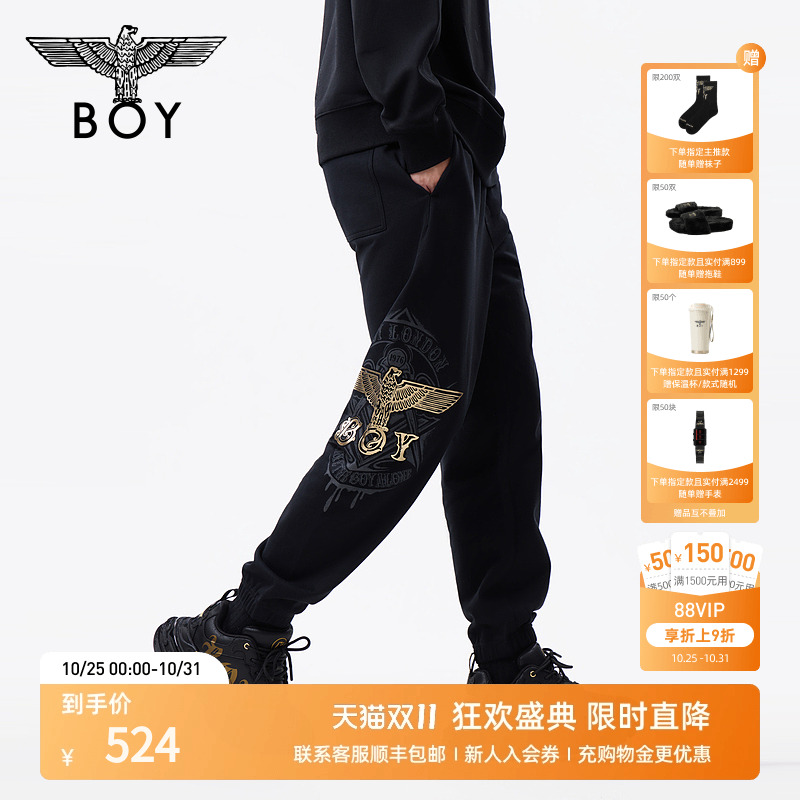 BOYLONDON25新款秋季情侣款休闲裤老鹰logo印花针织长裤N15007