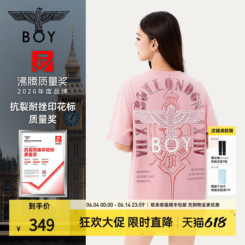 【元气少女】BOYLONDON多巴胺纯棉圆领T恤夏季男女休闲短袖N01902