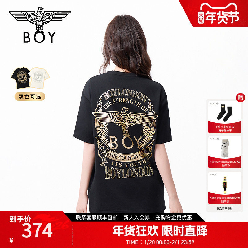 BOYLONDON春夏男女同款黑色潮牌朋克短袖T恤N01143,男装,T恤,淘宝优惠券,粉丝福利购,淘宝优惠卷