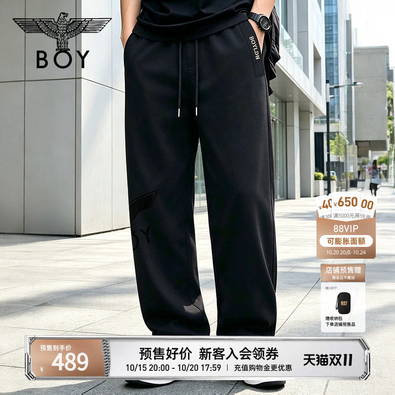 BOYLONDON黑色休闲针织直筒男女款百搭长裤2026年秋季新款N15000