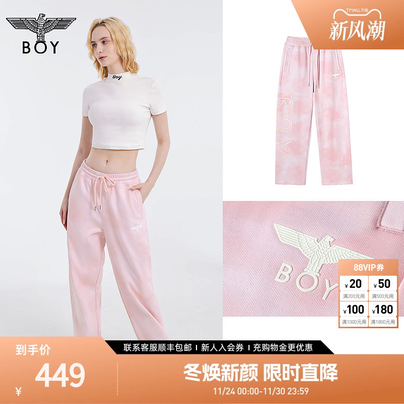 针织长裤粉色甜酷BOYLONDON