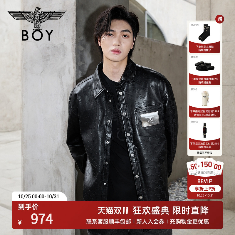 BOY衬衫朋克潮流时尚PU皮外套